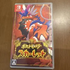 ポケットモンスター　スカーレット