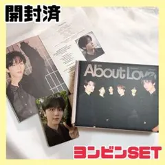 2026年最新】sf9 ヨンビンの人気アイテム - メルカリ
