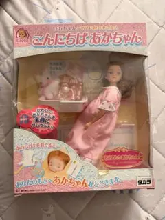 2026年最新】リカちゃんこんにちはあかちゃんの人気アイテム - メルカリ