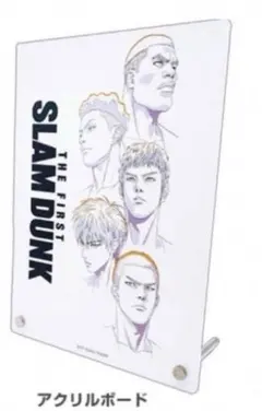 THE FIRST SLAM DUNK アクリルボード