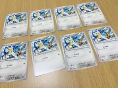 ヒトツキ ポケモンカード 8枚セットのサムネイル