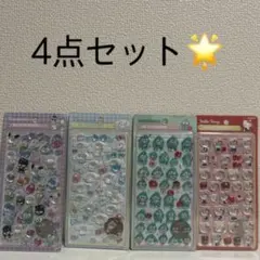 【早い者勝ち】サンリオ ぷくぷくシール4点セット
