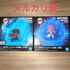 アニメ「鬼滅の刃」フィギュアライト 冨岡義勇 水の呼吸 猗窩座 破壊殺 セット