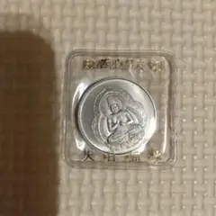 2026年最新】般若心経 コインの人気アイテム - メルカリ