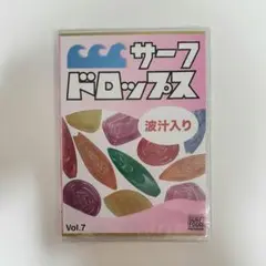 サーフドロップス　Vol.7　最終回　五十嵐カノア　波汁入り　サーフィン　DVD