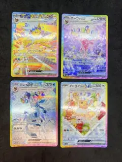 2025年最新】エーフィ ex sarの人気アイテム - メルカリ