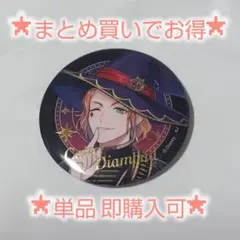 ケイト バースデー 缶バッジ しおり - メルカリ