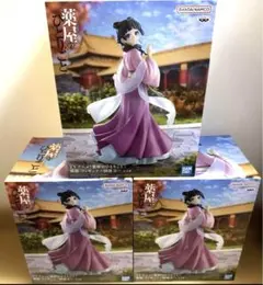 Item thumbnail for item fdc293b7-a51a-46bb-9ac2-9712c4c2c8e5