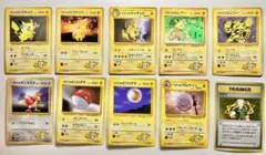旧裏ポケモンカード　マチスセット