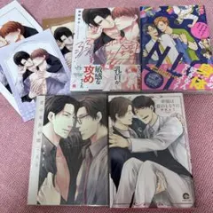 弱いトコロもまるごと全部 他