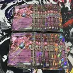 ポケモンカード　ロケット団のミュウツーex RR 100枚のサムネイル
