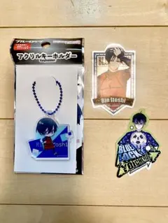 ブルーロック　アクリルキーホルダー　ステッカー　ダイソー　セリア　糸師凛　潔世一
