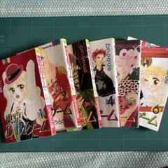 東京BABYゲーム 全6巻セット