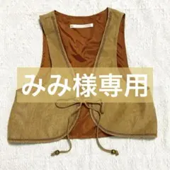 【OLIVE des OLIVE】 ブラウンベスト秋 森ガール