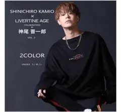 【未使用タグ付】声優 神尾晋一郎コラボ企画第3弾！コラボスウェット 黒 Lサイズ