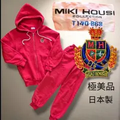 美品90s 日本製 ミキハウス コレクション エンブレム刺繍 赤 上下セット