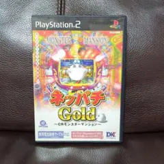 ネッパチ Gold - CRモンスターマンション PS2