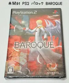 未開封 PS2 バロック BAROQUE スティング STING 匿名配送
