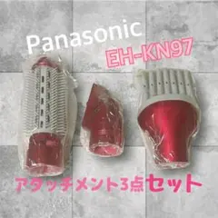 2026年最新】Eh-kn97の人気アイテム - メルカリ