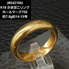 2026年最新】K18 かまぼこの人気アイテム - メルカリ