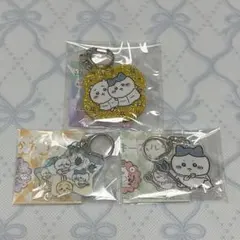 ちいかわ キーホルダー まとめ売り
