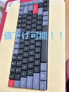 keychron
