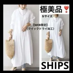 ❤️シップス❤️タックワンピース❤️ナノユニバース　アダムエロペ　ユナイテッドアローズ