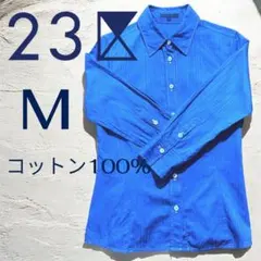 美品‼️ 23区　コットン100% 七分丈　シャツ M 青系のサムネイル