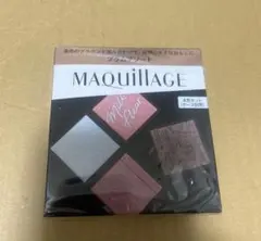 マキアージュ　カスタマイズアイカラー　アソート　05プラムアソート