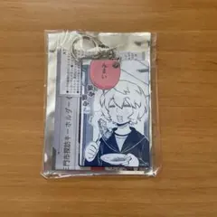 2026年最新】三門市探訪キーホルダーの人気アイテム - メルカリ