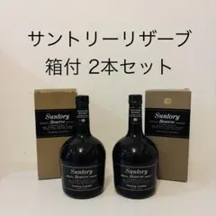 2026年最新】スペシャル リザーブ サントリー 12年の人気アイテム
