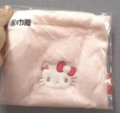 ハローキティ 当たりくじ⑧巾着