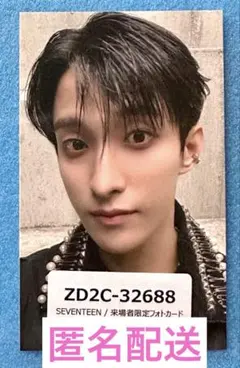 SEVENTEEN NEW_会場者限定トレカ ユニバ ★ドギョム★