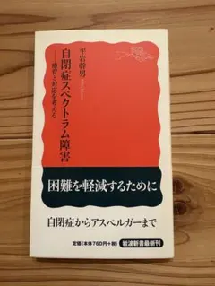 Item thumbnail for item 53bdcfc6-7e32-47f6-82d2-900015550e78