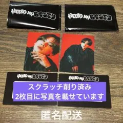 BE:FIRST オンラインくじ MANATO A＆MANATO B