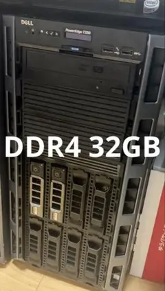DELL PowerEdge t330 DDR4 32GB 1.5TB xeon - メルカリ