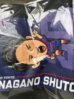 FC東京 東京くじ　エコバッグ 永野修都選手のサムネイル