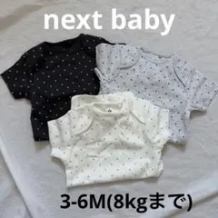 nextbaby ベビーロンパース 肌着 下着 3枚セット 星柄 3-6M