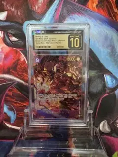 CGC PRISTINE金10 PSA10以上 ゴジータ GT FB09-097 - メルカリ