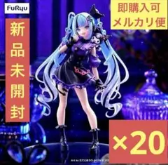 Trio-Try-iT Figure 雪ミクxクロミ フィギュア 22点セット - メルカリ