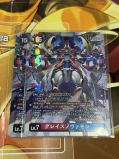 デジモンカード EX5 グレイスノヴァモン シークレットパラレル - メルカリ