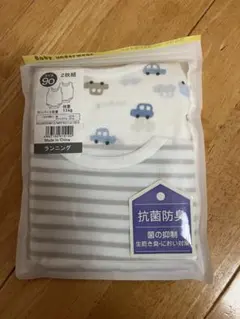 ベビー肌着 90サイズ 2枚組 抗菌防臭