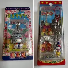 ハローキティ ご当地キティ ストラップ2点セット 熊本限定 お城キティ