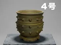 ４号鉢 3Dプリンター鉢 No.289 植木鉢 作家鉢 スリット鉢 丸鉢