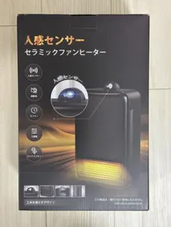 YPD200 セラミックファンヒーター 人感センサー YPD200 セラミックファンヒーター 人感センサー - メルカリ