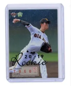 2026年最新】戸郷翔征 bbmの人気アイテム - メルカリ