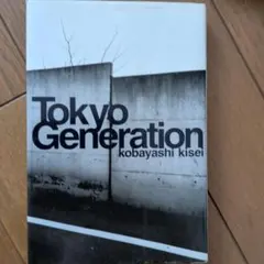 篠山紀信[TOKYO 未来世紀]展 - メルカリ