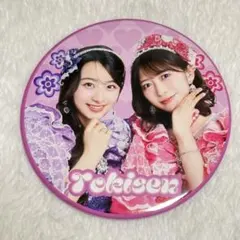 超ときめき♡宣伝部 組長くじ2025春 小泉遥香 杏ジュリア 缶バッジ