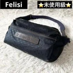 2026年最新】フェリージ Felisi 876の人気アイテム - メルカリ