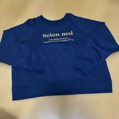 ネイビー 長袖セーター プリント入り